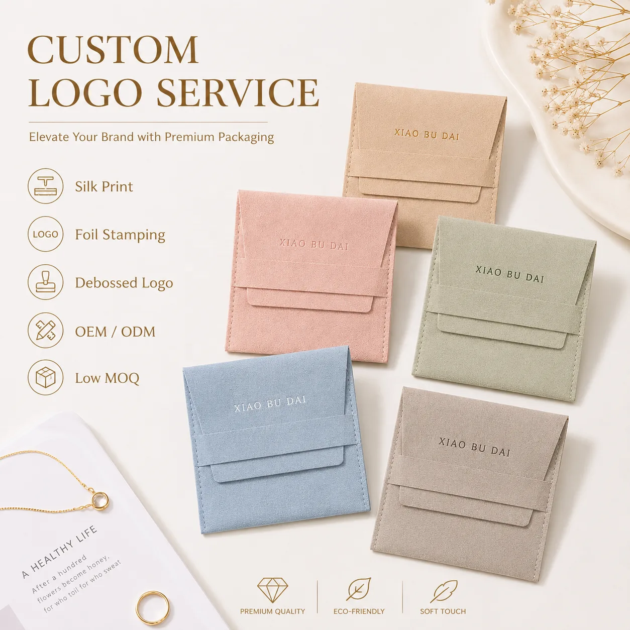 Sage Green Microfiber Packaging Style