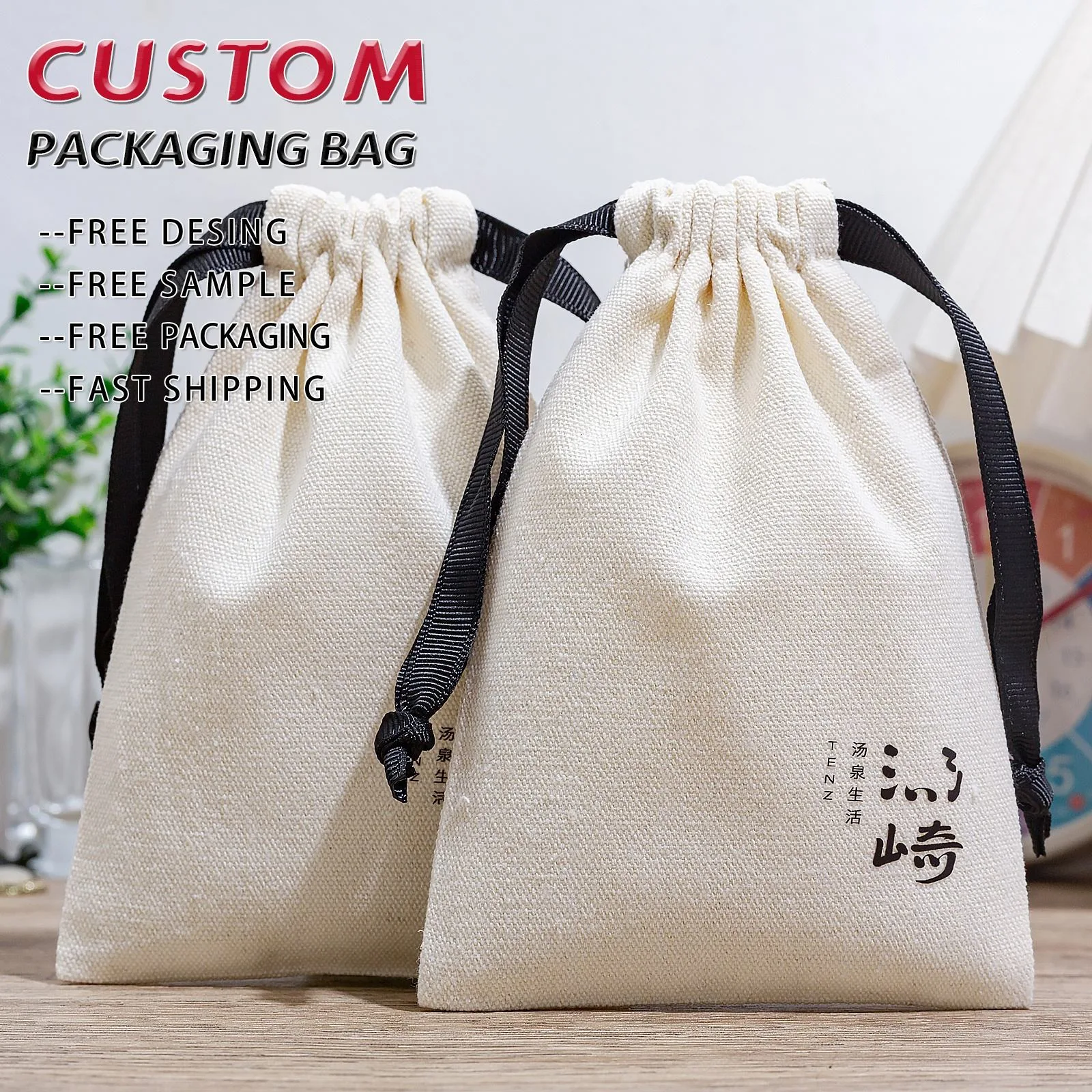 Cotton Drawstring Pouch