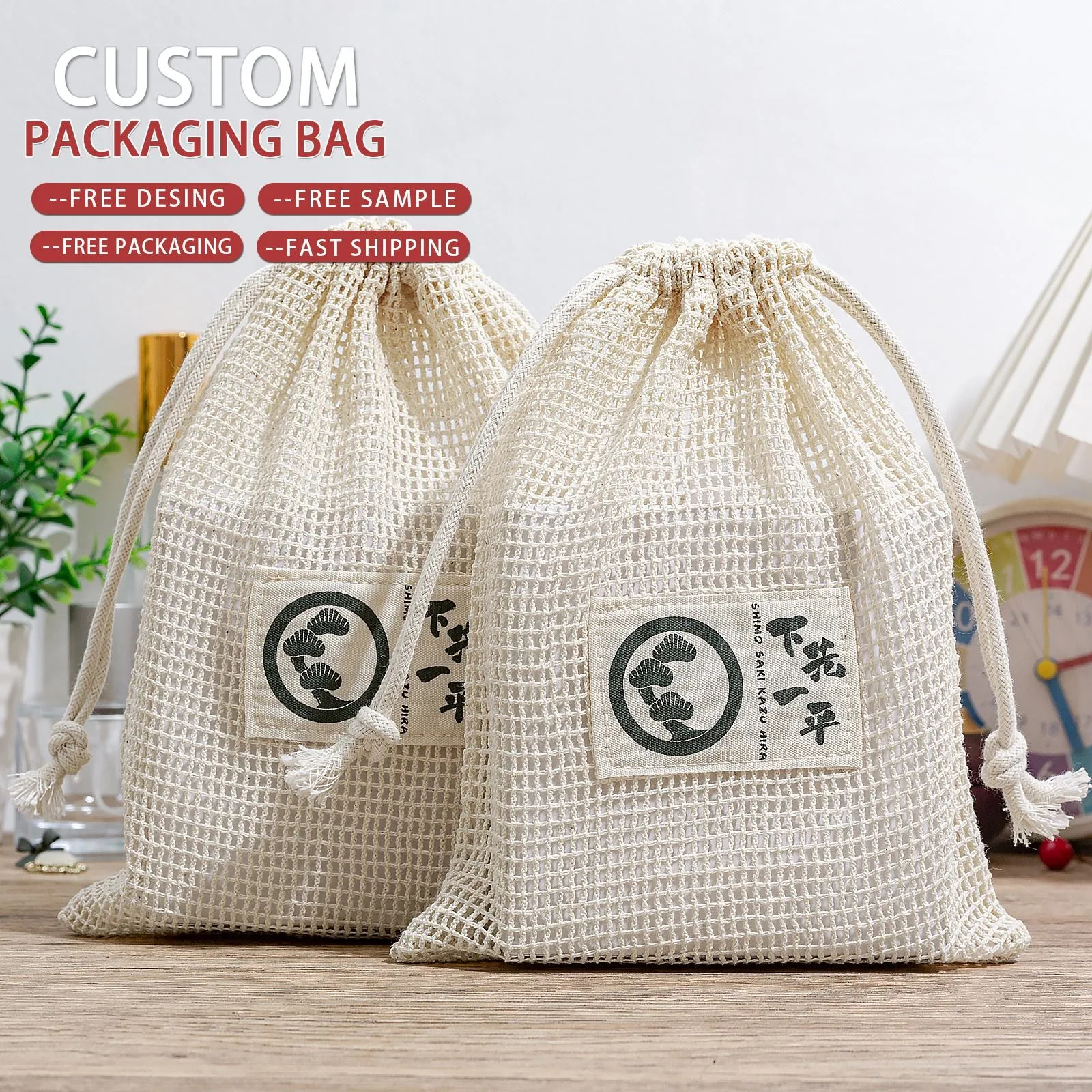 Mesh Drawstring Pouch