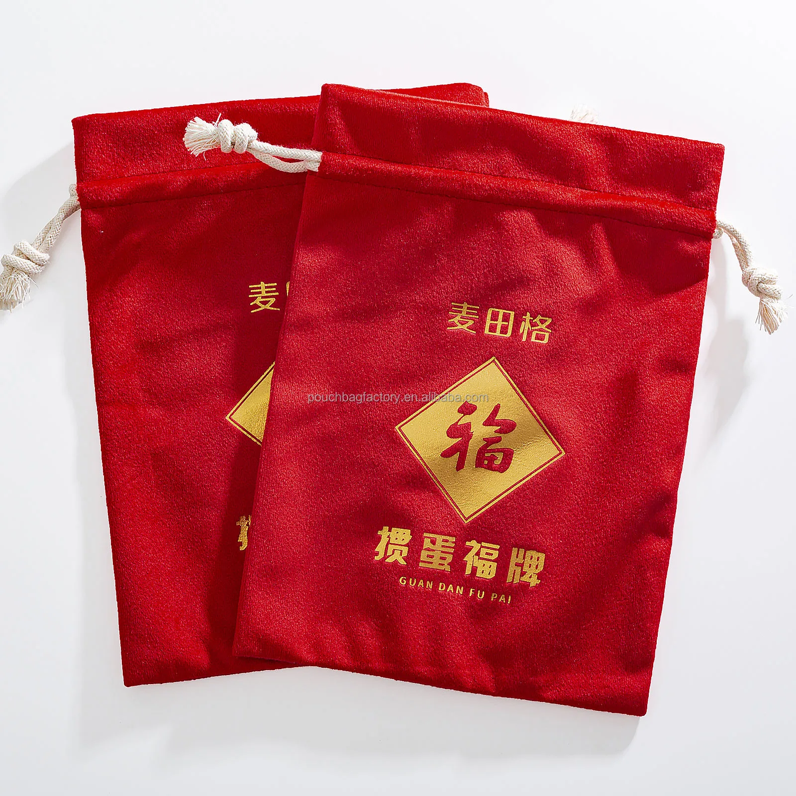 Velvet Drawstring Pouch