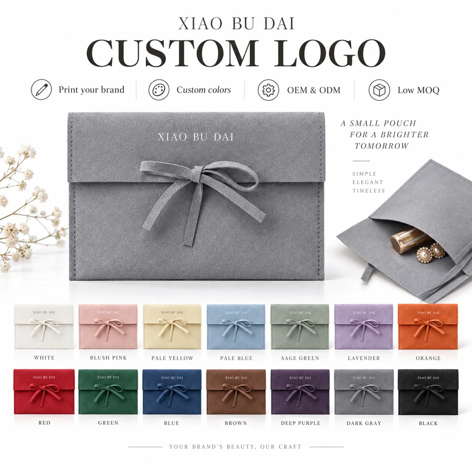 Beige Microfiber Packaging Style — image 2