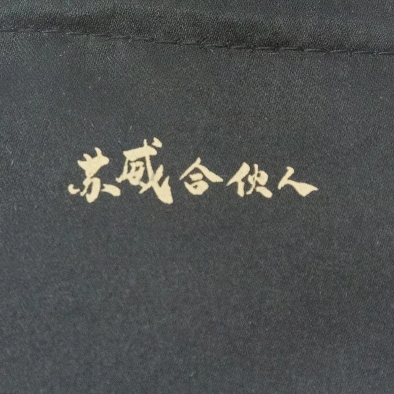 Satin Drawstring Pouch — image 5