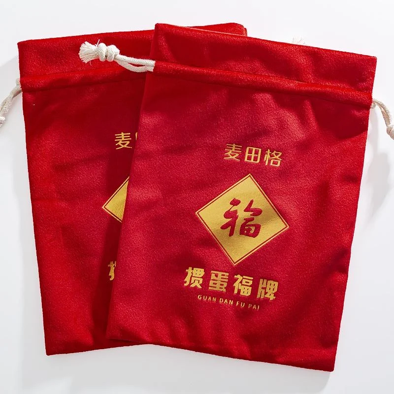 Velvet Drawstring Pouch — image 2